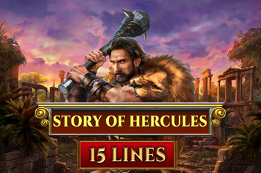 Story Of Hercules 15 Lines Edition