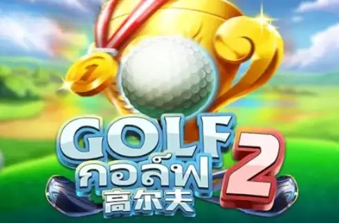 Golf 2