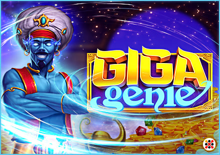 Giga Genie